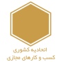 ecunion_be2d64d0c2